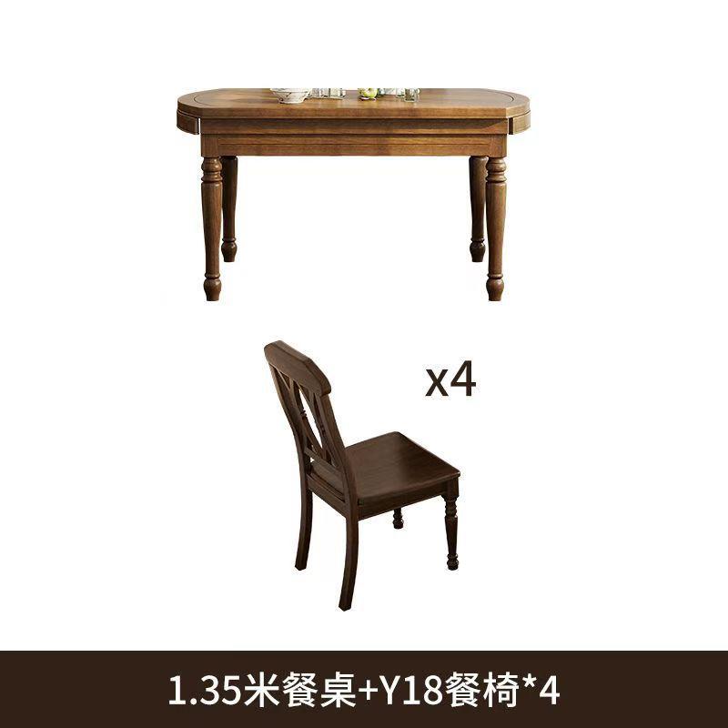 美式乡村实木餐桌家用餐厅法式复古可伸缩折叠圆餐桌椅组合家具