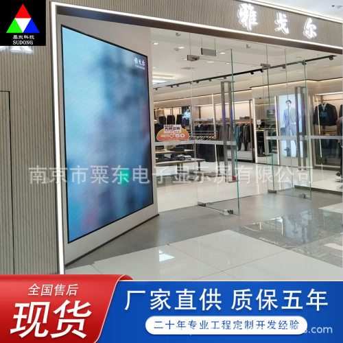 LED全彩高清显示屏室内小间距p1.6p1.25室外广告大屏幕议室舞台