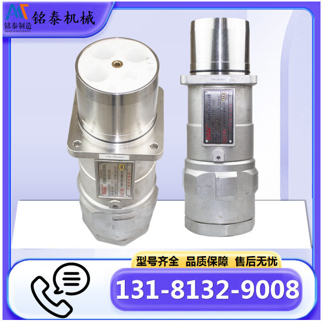 华宁矿用隔爆高压电缆连接器