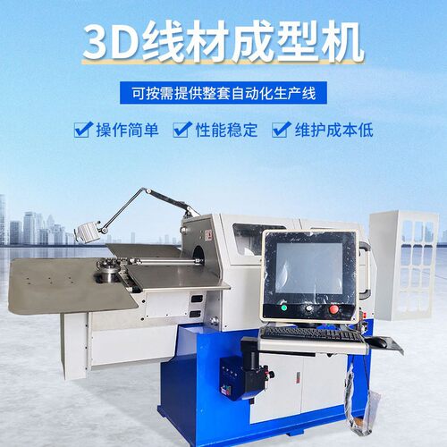 自动化线材成型弹簧机