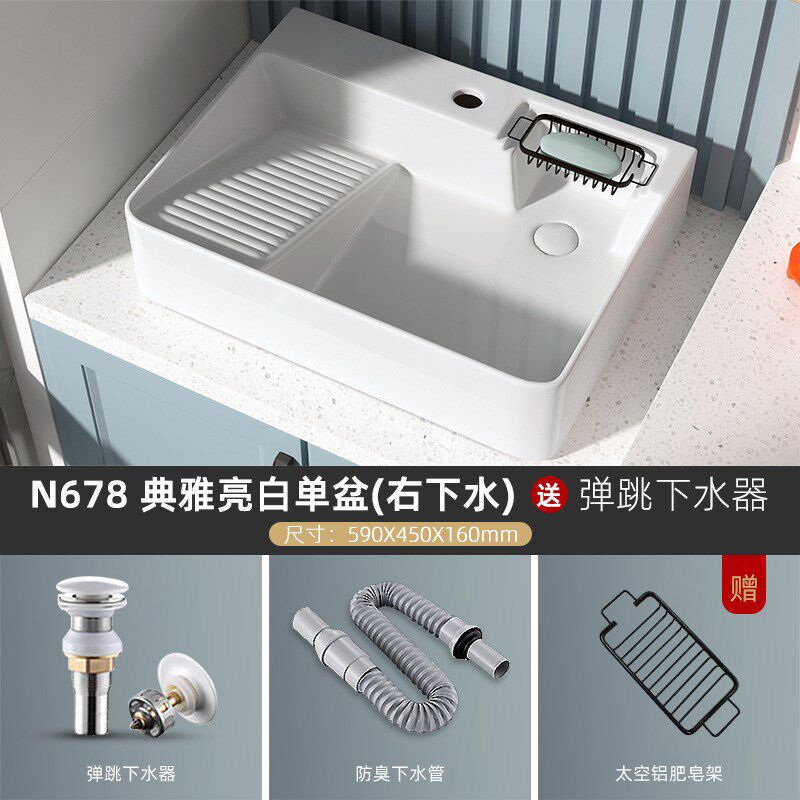 阳台陶瓷洗衣盆带搓板台上盆洗衣池槽侧J排左右侧下水洗手台盆单