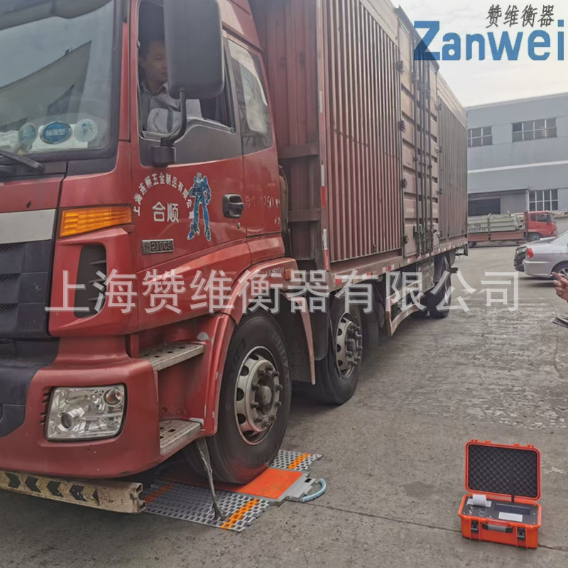 赞维无线便携地磅一拖二触摸屏