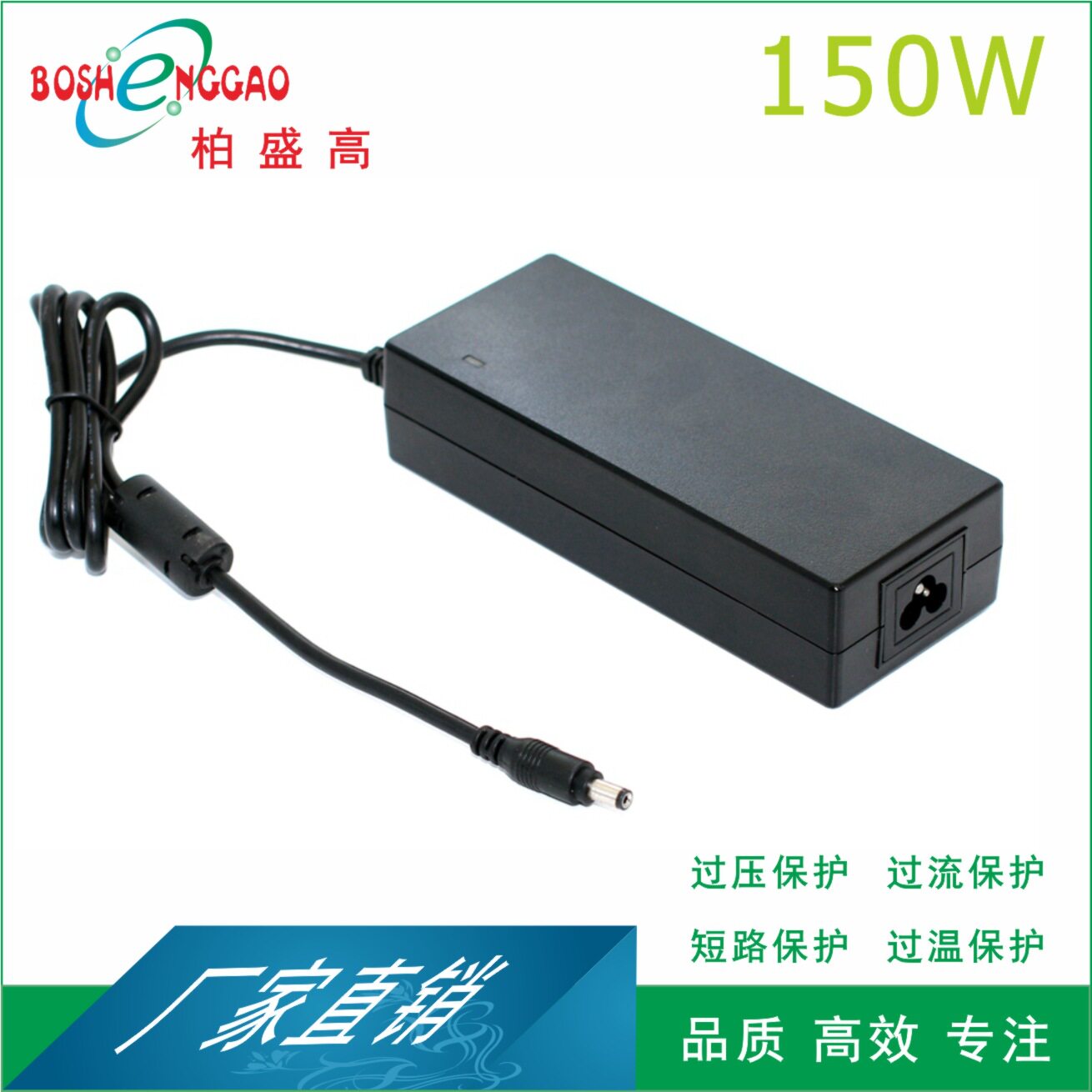 LED光电产品点烟器销售欧洲24V6.25认证5V12.5A电源适配器