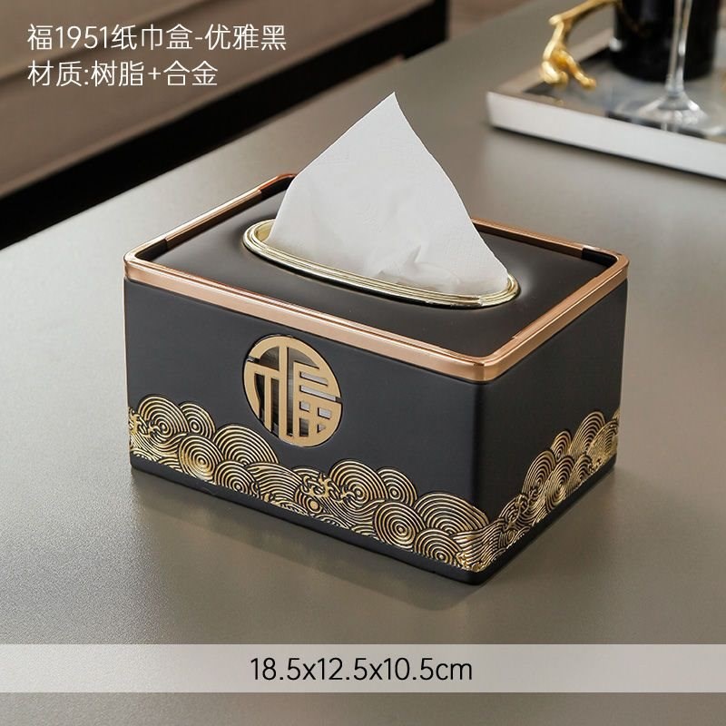 新中式创意纸巾盒摆件轻奢家居客厅餐桌茶几抽纸V装饰品现代简约