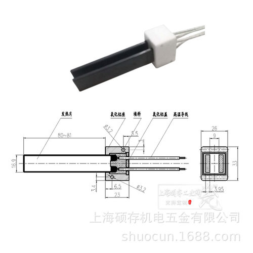 氮化硅点火棒颗粒锅炉点火棒取暖炉点火器 GTDGC-KD/GTDGC-8E