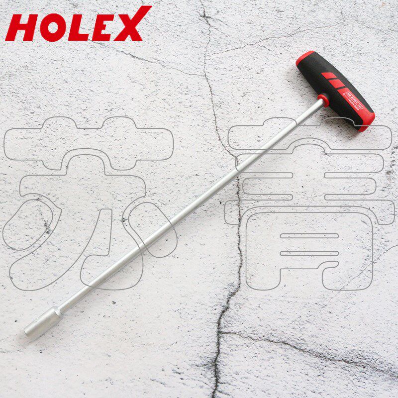 德国霍夫曼HOLEX 超长T型套筒扳手 耐撞击塑料横柄 8mm 10mm 13mm