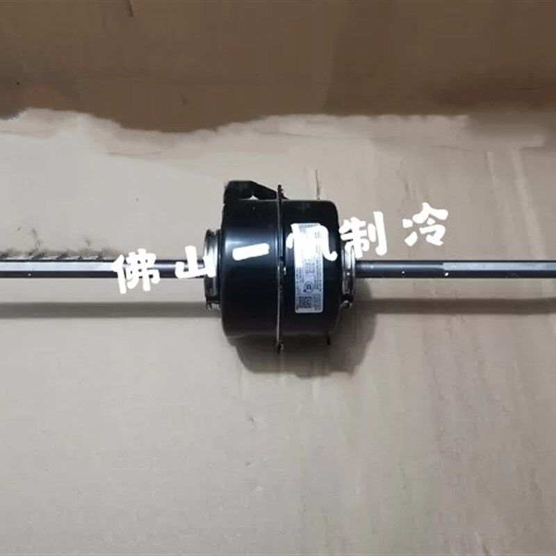 适用于格力空调风管机 盘管机室内电机 马达Y7S423C577 FG180D