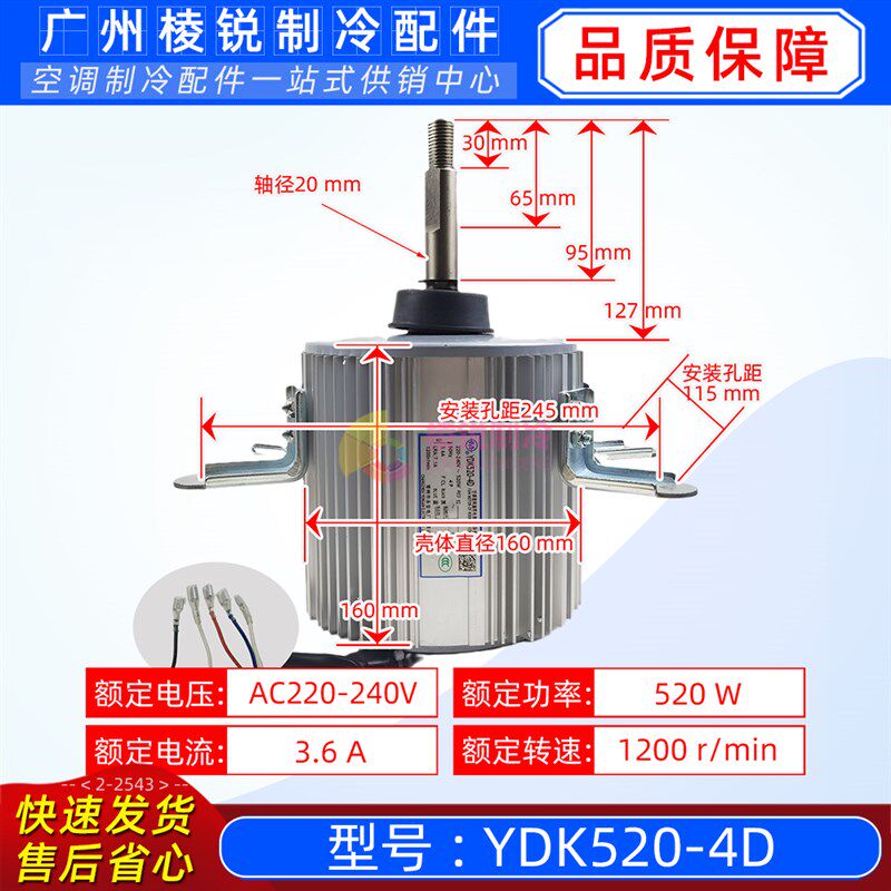 YDK520-4D适用美的中央空调电机YDK520-4E室外风机扇叶560*189