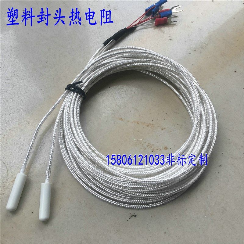 耐腐蚀环境温度传感器PT100热电阻探头PT1000感温线