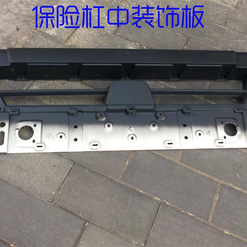 适用于戴姆勒欧曼EST保险杠中间装饰板前防护中网H5EST保险杠中段