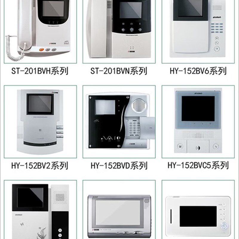 安居宝楼宇对H室内机分机电话机201B N 讲Y-152BVDVHY-152BV/2