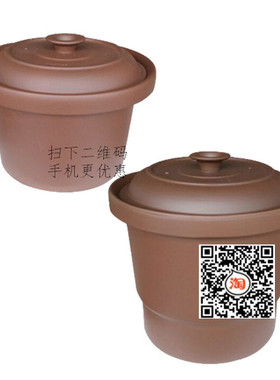 适用三源电炖锅煲1.5/3.5/455.5/6.盖/8L褐紫砂锅内胆/子锅盖配件