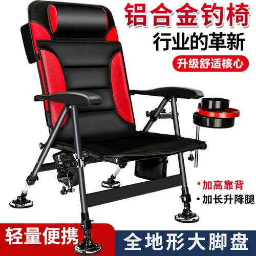 全地形新款钓可加厚折叠椅躺多功能超轻便携台钓座凳欧式椅鱼钓子