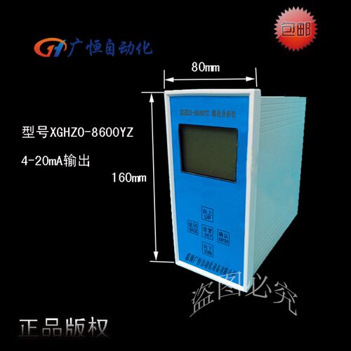 氧化锆量氧分析仪 晶量分析仪 液氧显示 盘装式 80*160mm