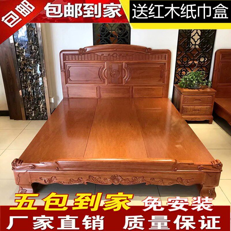 非8菠萝格实木大床红木床花梨木1.家米红木洲具实木大脚床中式