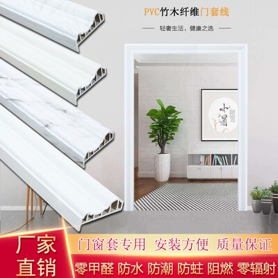 PVC封饰线条边框造型飘窗口窗门框装边窗框门口包边收套电梯垭口