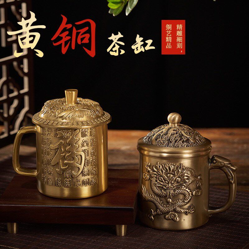 精美龙凤黄铜茶寿茶缸水杯龙凤水缸办公室客厅杯子装饰品摆件福杯