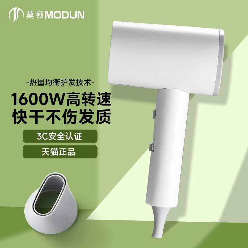莫顿家用酒店吹风机壁挂式1600w大功率学生宿舍宾馆电吹风吹头发