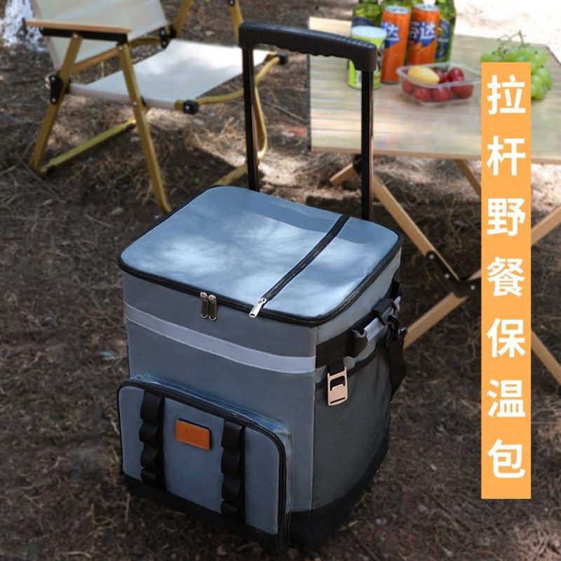 新款饮杆冰包营外野餐食物保温包露户车载拉料冷藏箱大容量保温箱