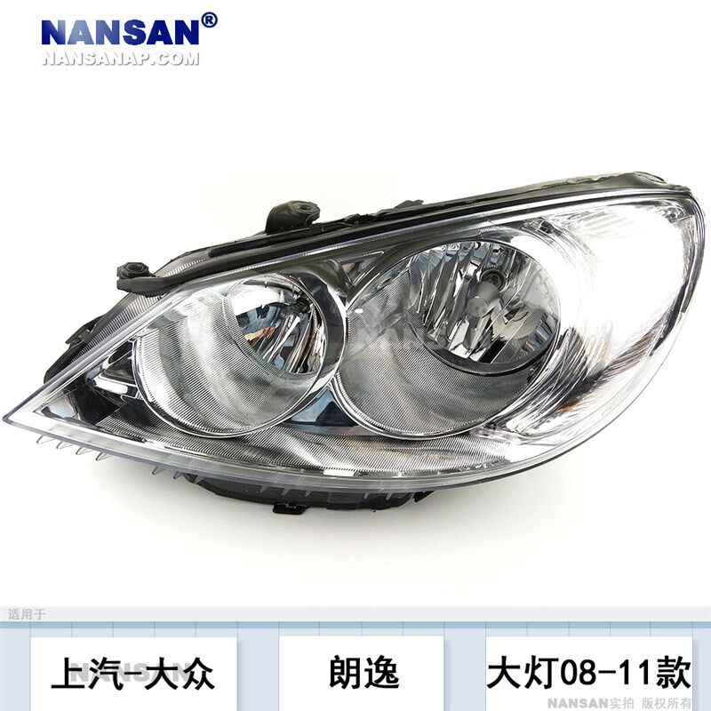 适用于大众朗逸 灯总成08-11款大大众前1逸大灯朗逸LED大灯N3朗SS