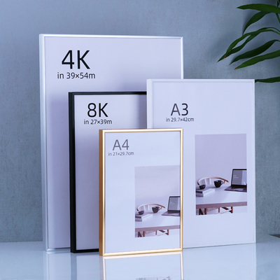 铝合金海报框8K4k金属b2画框装裱相框挂墙A3营业执照框拼图框定制