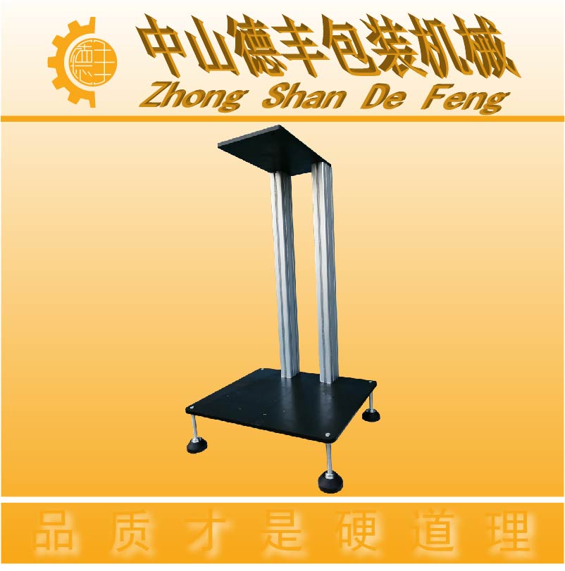 铝箔感应封口机支架流水线支架