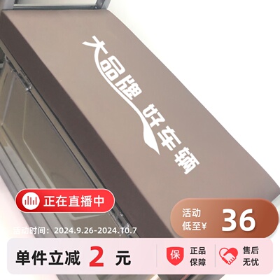 三轮电动车垫垫座晒整套木板防水防板加厚通用定制座坐电动车靠垫