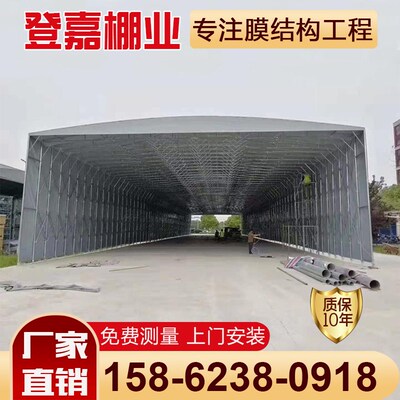 南通州伸缩雨蓬海门启东海安如皋如东棚动推拉移定制活动仓库帐篷