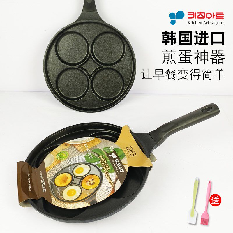 饼国原装进口不粘电蛋锅蛋饺煎韩煎磁炉通用早餐锅多功能家用多孔