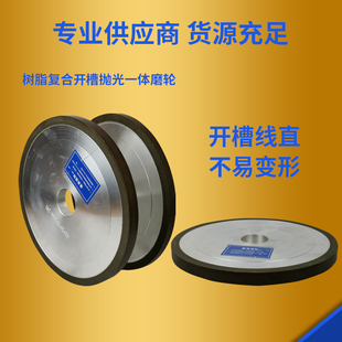 树脂一体轮抛光锣头大岗石花理岩开槽马平轮罗轮槽哑光型V型槽
