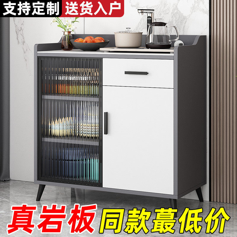餐边一置物柜客厅小户型厨橱房柜岩板柜体边柜玻璃门玄关柜茶水柜