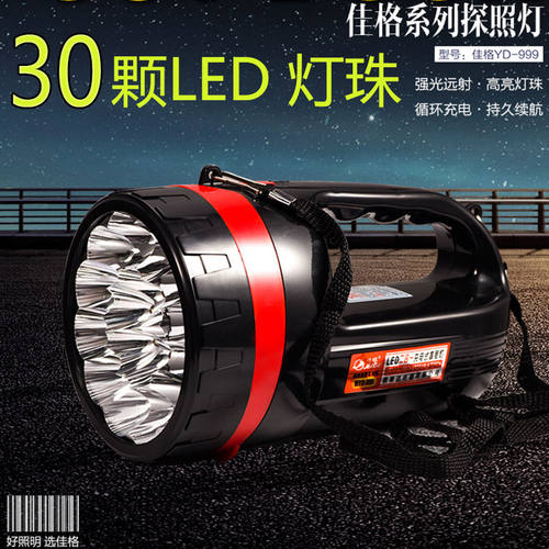 LED手外筒可充电强光手电户电超亮探照灯 提灯家用手应急灯