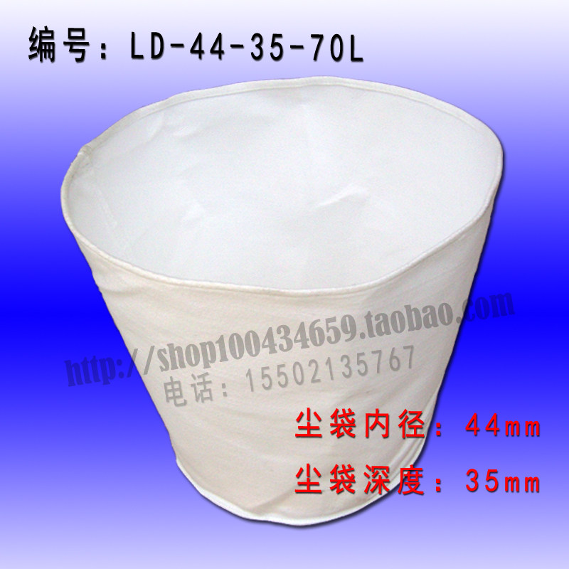 白云佳美尘美嘉美70尘80/90升吸尘器配件布袋 滤芯 净格/隔过滤器