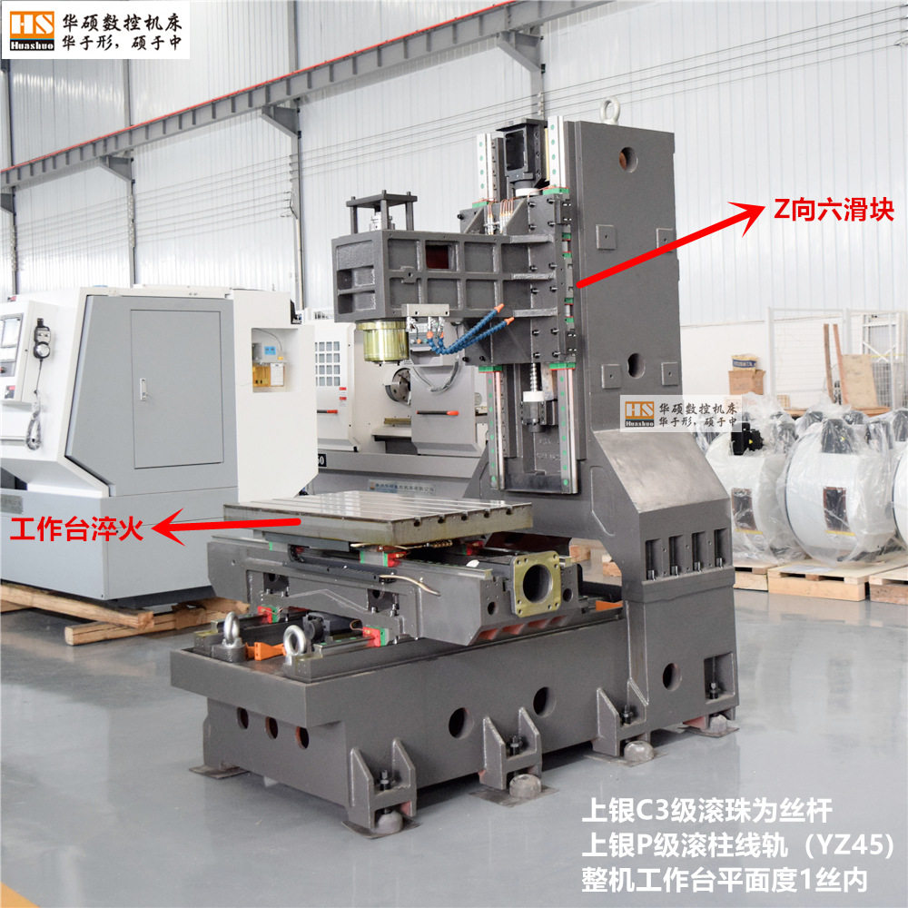2021款850线轨加工中心配置线轨规格升级工作台尺寸行程升级