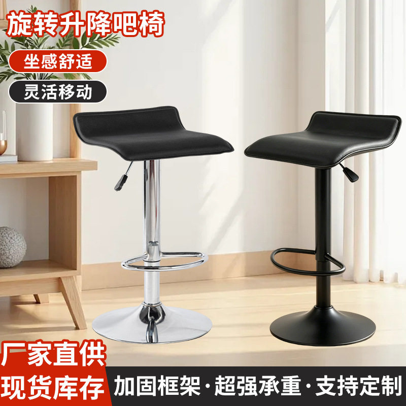 旋转升降吧椅收银前台圆凳家用升降椅商用转椅吧凳简约酒吧高脚凳