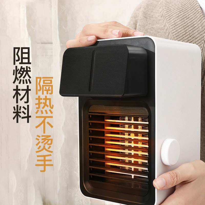 小型家用加热电暖气取暖器 桌面摇头办公室P加湿迷你便携暖风机