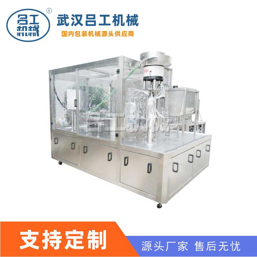 双头全自动果汁豆浆豆奶灌装旋盖机 酸奶自立袋灌装封口机 价优