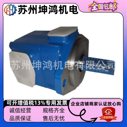 EATON伊顿Vickers威格士液压高压叶片油泵V10/V20P1P13P62C8F22L