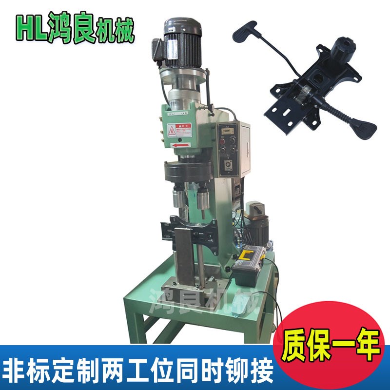铆接窗撑工d具窗撑铆钉机五金配件实心钉旋铆机汽车零件铆压机
