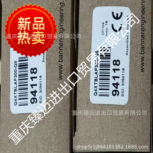 适用邦纳多功能一体机配件