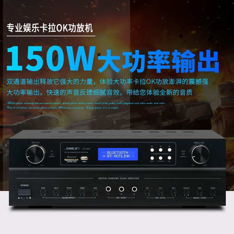 狮乐(SHILE)OK555C+BX404+YW10主机+YW7话筒专业会议音响系统