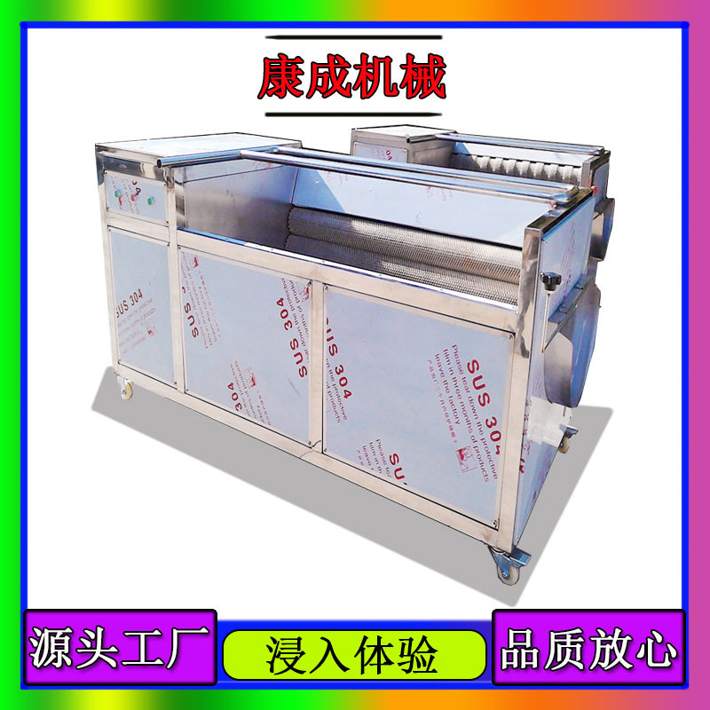 现货促销 刀鱼清洗去鳞机 海产品清洗设备 扇贝毛刷喷淋式清洗机