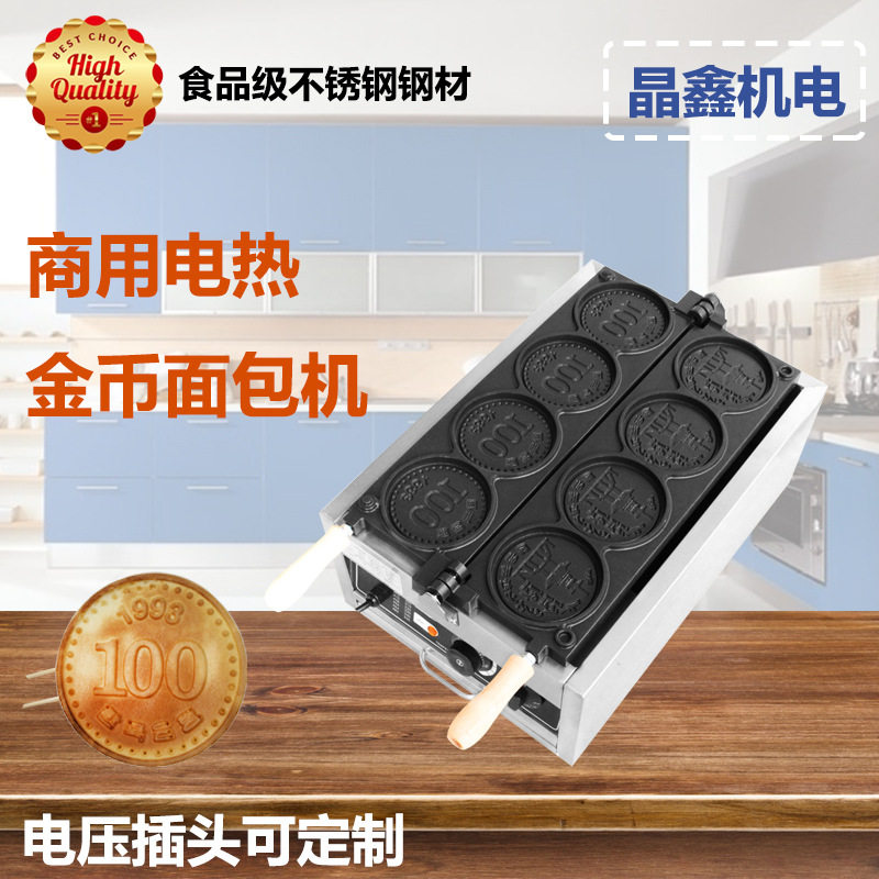 商用电热多功能小吃机