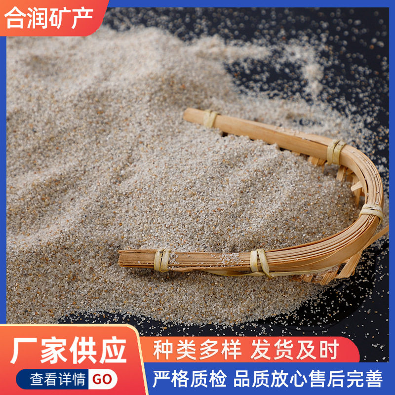 海砂幼儿玩海沙宝宝幼儿园儿童玩具沙池盘细沙子造景白沙人造沙