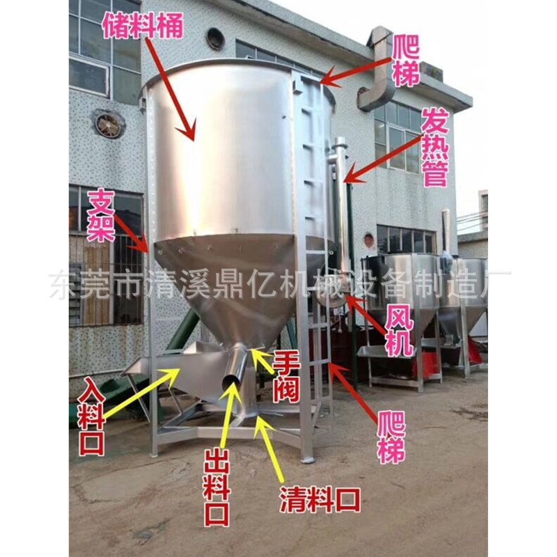北京立式搅拌机 塑料加s热烘干立式搅拌机 天津塑料颗粒搅拌机