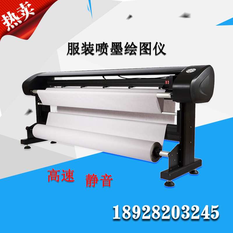 服装纸样排版唛架机工程cad蓝图广告字稿双喷墨打印机宽幅绘图仪