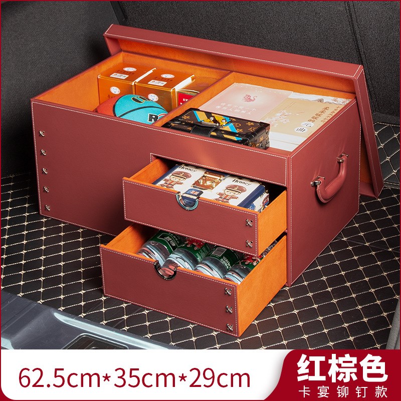汽车收纳箱后背箱整理储物箱子SUV车载密码车用一体W式尾箱置物盒
