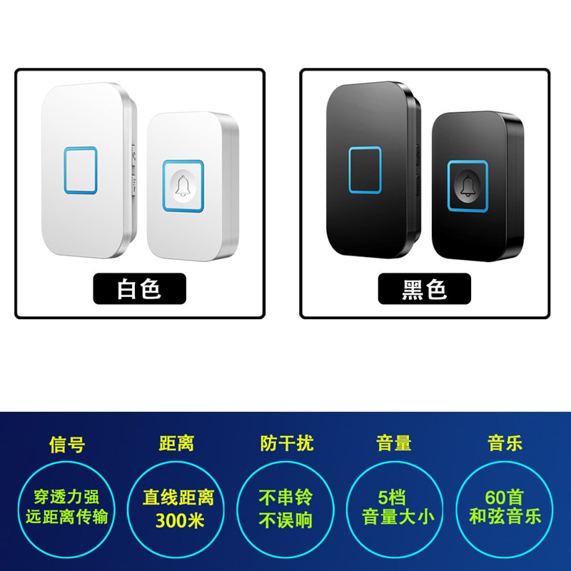 门铃无线家用超远距离接收不用电池智能门玲叮咚U穿墙防水二拖四