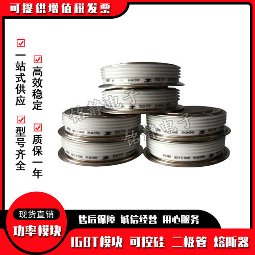 二极管晶闸管M0437WC080SM08CXC170M0437WC140SM14CXC170