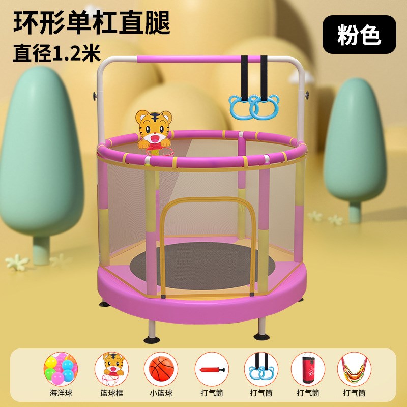 新品蹦蹦床儿童家用室内小型跳跳床带安全网可P折叠小孩防摔弹跳